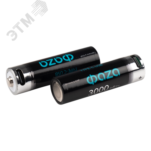Аккумулятор литиевый с USB разъемом тип АА 3000mWh-B2