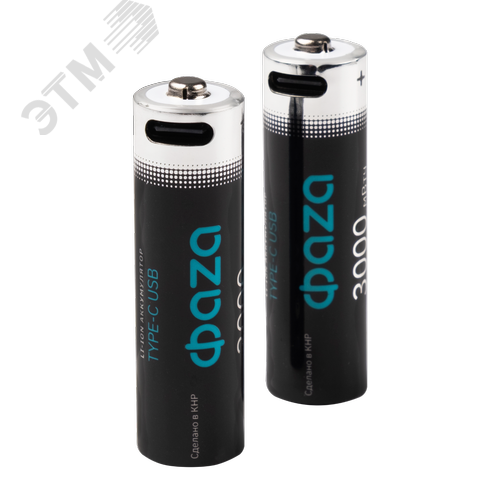 Аккумулятор литиевый с USB разъемом тип АА 3000mWh-B2