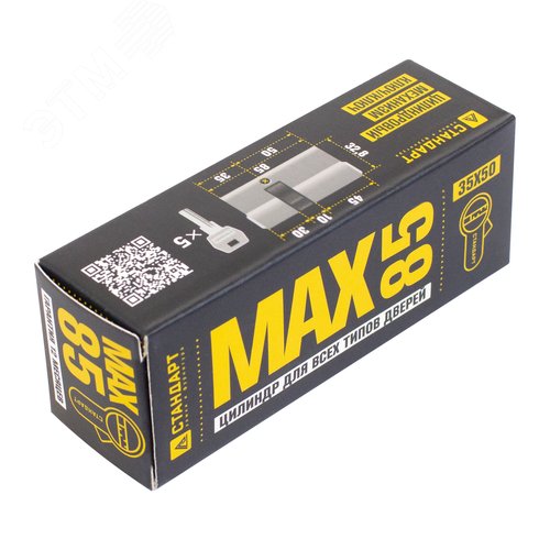 Цилиндровый механизм Стандарт MAX 85 (35х50) SN 5кл мат.никель