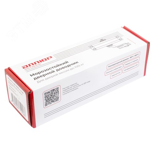 Доводчик дверной АЛЛЮР COMFORT ДД 165/3-4 A-W (до 100 кг) белый