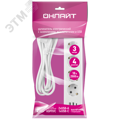 Удлинитель бытовой OPE-USB-04-300-ESC-3x1 с заземлением с выключателем 4 розетки 3м ПВС 3х1 2500Вт 2USB-A+USB-C, 2,4А