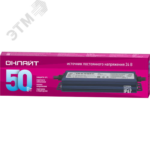 Драйвер 50w OD-P50-IP67-24V