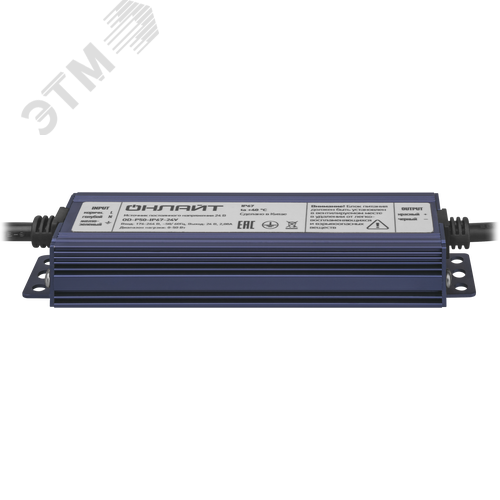 Драйвер 50w OD-P50-IP67-24V