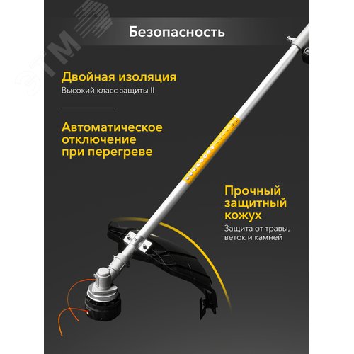 Триммер электрический KR-1400, 1400Вт, 420/255мм, катушка+диск, разборная штанга