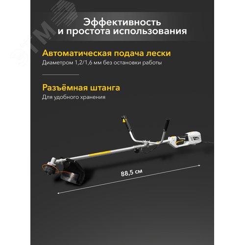 Триммер электрический KR-1400, 1400Вт, 420/255мм, катушка+диск, разборная штанга