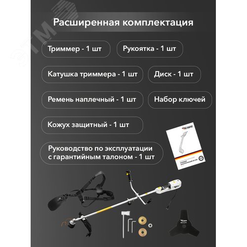 Триммер электрический KR-1400, 1400Вт, 420/255мм, катушка+диск, разборная штанга