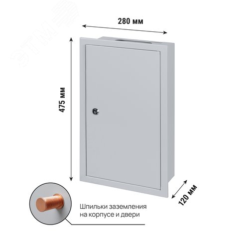 Корпус металлический ЩРВ-36, 475х280х120 мм, IP31, RAL7035 светло-серый LITE