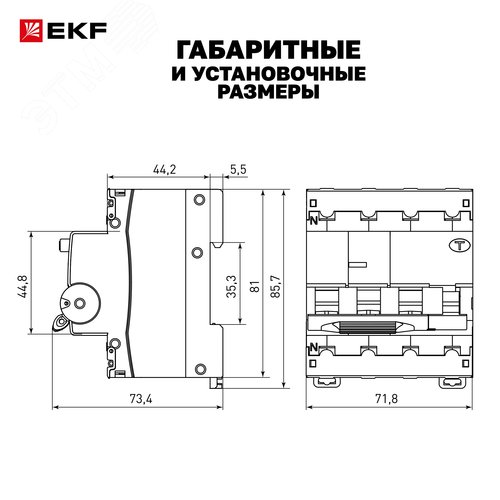 Выключатель автоматический дифференциального тока 3P+N 50А 300мА AC эл АВДТ-63N D63N46E50C300 PROXIMA EKF