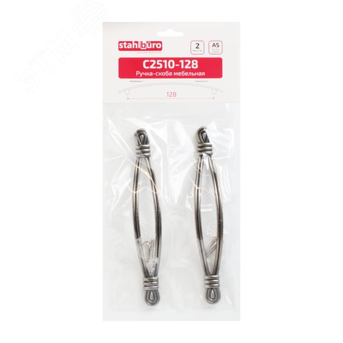 Ручка-скоба мебельная StahlBuro C2510-128 2шт., AS состаренное серебро