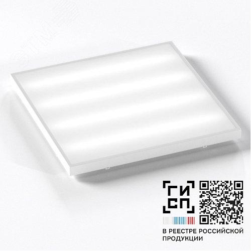 Светильник светодиодный ДВО-35 Константа LED-35-D120-IP20-УХЛ4(U/595x595/940/RAL9016/PS.OP/AC230/I/D/X/B/S/G1/Pro)
