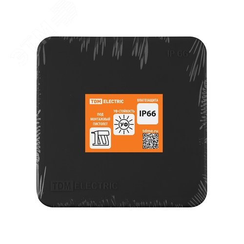 Распаячная коробка двухкомпонентная ОП 80х80х40 мм IP66 8 вх. черная инд. штрихкод TDM