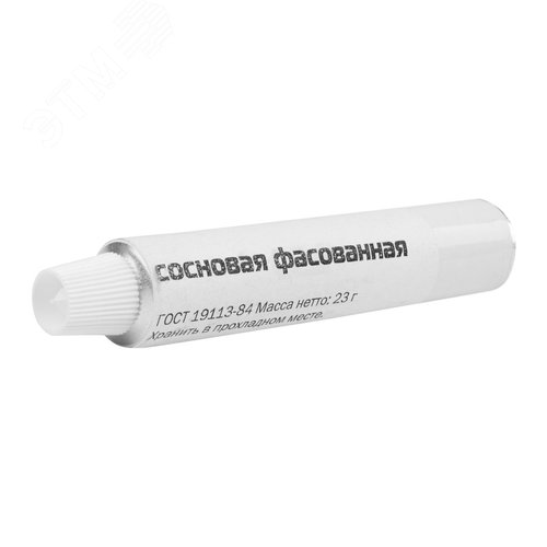 Канифоль сосновая фасованная в тубах, 23 гр