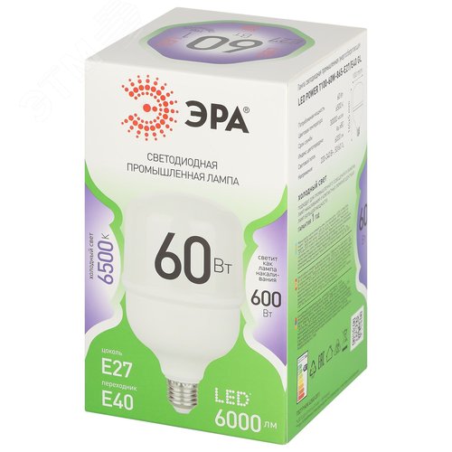 Лампа светодиодная высокой мощности LED 60 Вт 6000Лм 6500К T100 холодный E27/E40 (переходник) 170-265В LED POWER T100-60W-865-E27/E40 Green Line