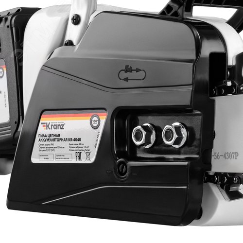 Пила цепная аккумуляторная KR-4040