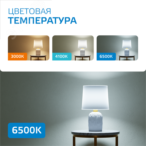 Лампа светодиодная LED 6 Вт 470 лм 6500К свеча холодный E14 AC 220В Elementary