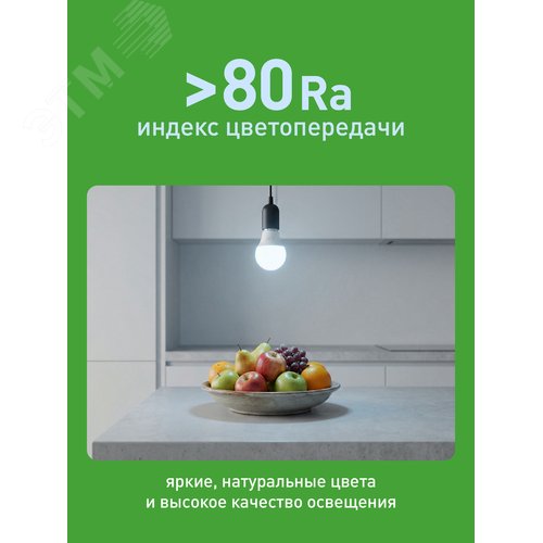 Лампа светодиодная LED 15Вт 1500Лм 6500К софит MR16 GU10 холодный свет GREEN LINE