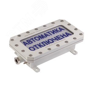 Оповещатель (табло) пожарный световой взрывозащищенный ТСВ-1-12-Н-БСЗ-Б/З-18-ВЫХОД