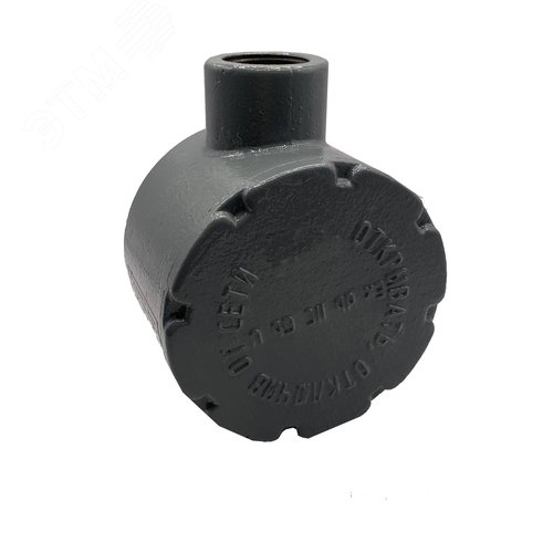 Коробка КПД-25 УХЛ1 1ExdIICT6 IP54