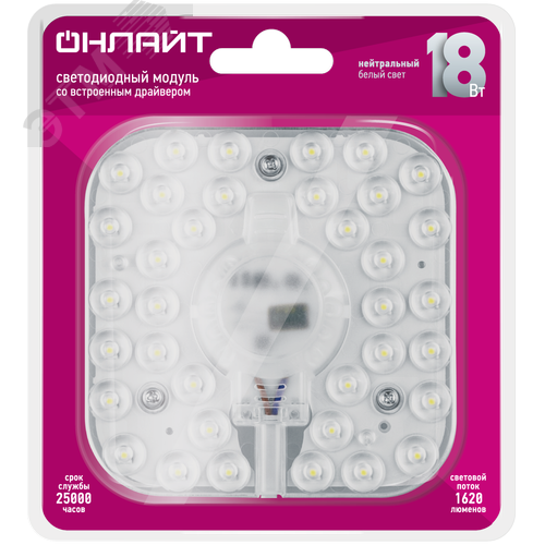 Модуль светодиодный со встроенным драйвером 18 Вт OLM-S1-18-230-4K-LED