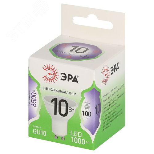 Лампа светодиодная LED 10 Вт 1000Лм 6500К софит холодный GU10 220-240В LED MR16-10W-865-GU10 Green Line