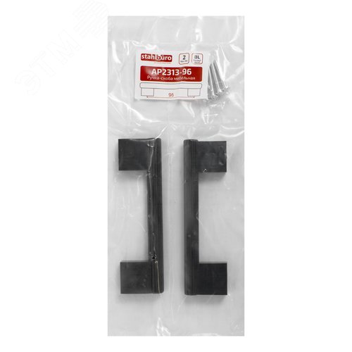Ручка-скоба мебельная StahlBuro AP2313-96 2шт., BL матовый черный