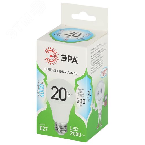 Лампа светодиодная LED 20 Вт 2000Лм 4000К груша нейтральный E27 220-240В LED A60-20W-840-E27 Green Line