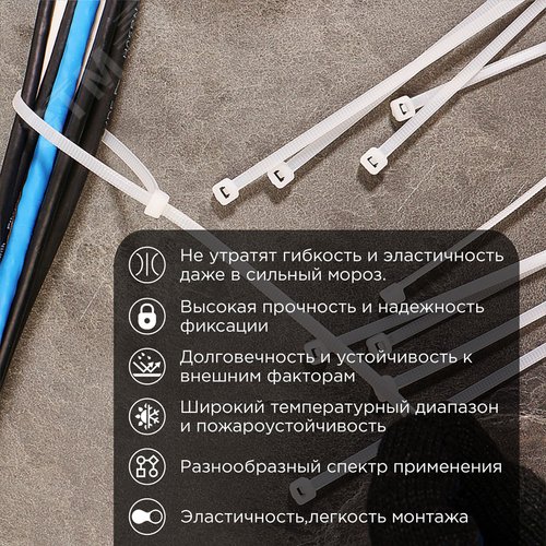 Хомут морозостойкий 300x3,6мм нейлон белый (100 шт)