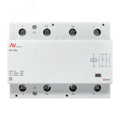 Контактор модульный КМ 125А 2NO+2NC 230VAC (6 мод.) AVERES