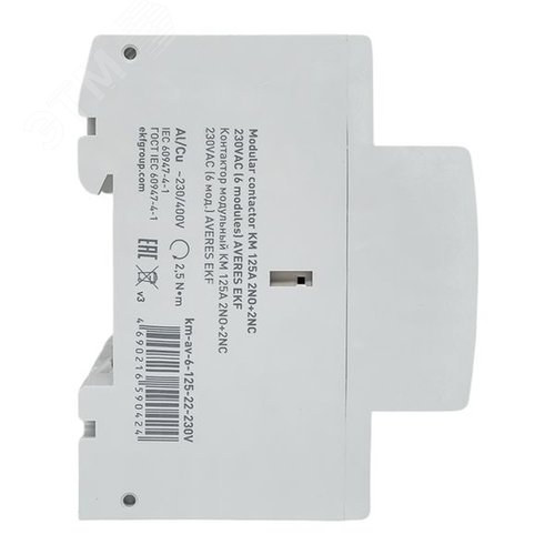 Контактор модульный КМ 125А 2NO+2NC 230VAC (6 мод.) AVERES