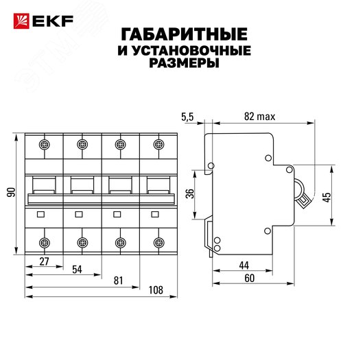 Выключатель автоматический ВА 47-125 2P 20А (D) 15кА PROXIMA