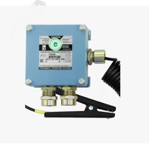 УЗА-М-24В-С15-УКБК16 устройство заземления автоцистерн