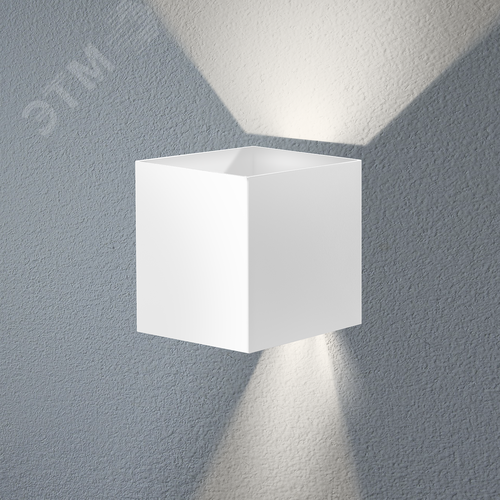 Светильник VOL.CUBE/W (100) 10W 830 WH
