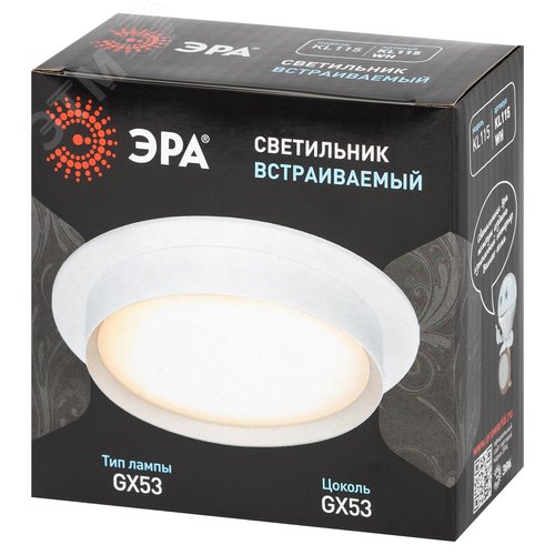Светильник встраиваемый KL115 WH под лампу GX53 белый