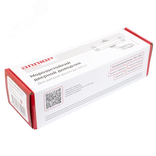 Доводчик дверной АЛЛЮР COMFORT ДД 208/4-6 A-C (до 140 кг) коричневый