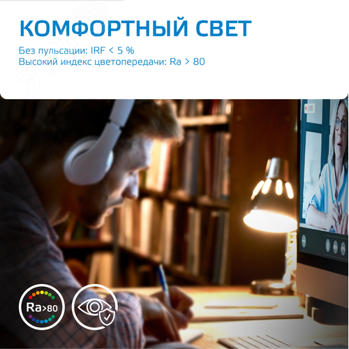 Лампа светодиодная LED 12 Вт 1170 лм 6500К А60 груша холодный E27 AC 220В Elementary