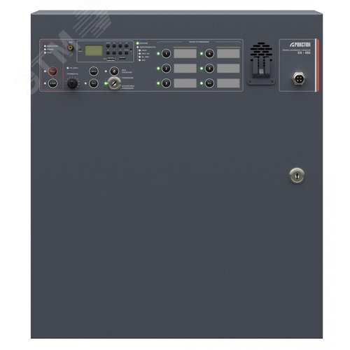 Система оповещения комбинированная SX-600W