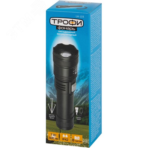 Фонарь светодиодный Трофи UA-103 аккумуляторный 7 Вт оптический Zoom 3 режима powerbank
