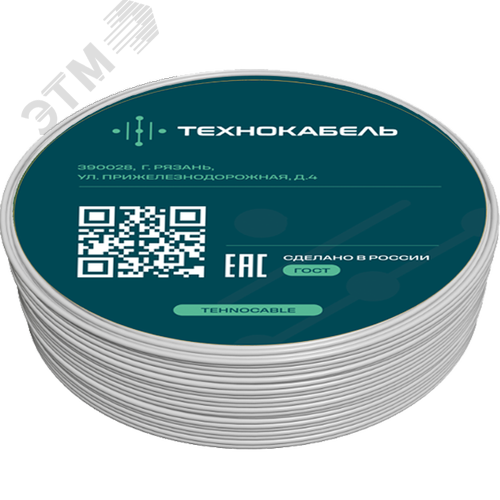 Провод установочный ПуВнг(A)-LSLTx 1х1,5 Б (100м) ТРТС