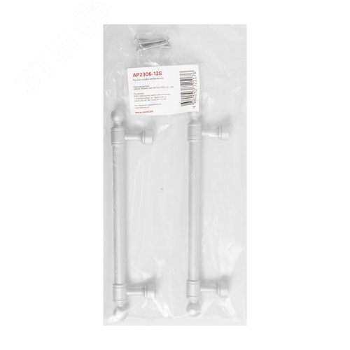 Ручка-скоба мебельная StahlBuro AP2306-128 2шт., W матовый белый хром