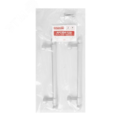 Ручка-скоба мебельная StahlBuro AP2306-128 2шт., W матовый белый хром