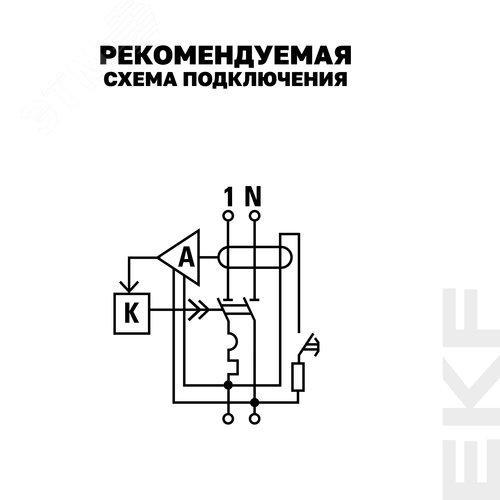Дифференциальный автомат АВДТ-63М 40А/10мА (1мод, хар. C, электронный, тип A) 6кА EKF PROxima