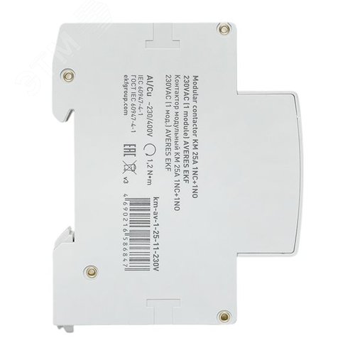 Контактор модульный КМ 25А 1NC+1NO 230VAC (1 мод.) AVERES