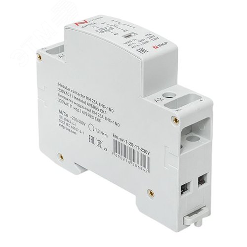 Контактор модульный КМ 25А 1NC+1NO 230VAC (1 мод.) AVERES