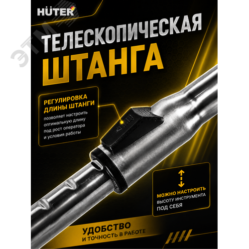 Аккумуляторный триммер GET-20M-2Li