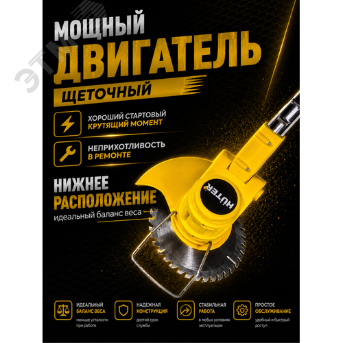 Аккумуляторный триммер GET-20M-2Li