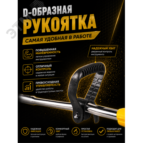 Аккумуляторный триммер GET-20M-2Li
