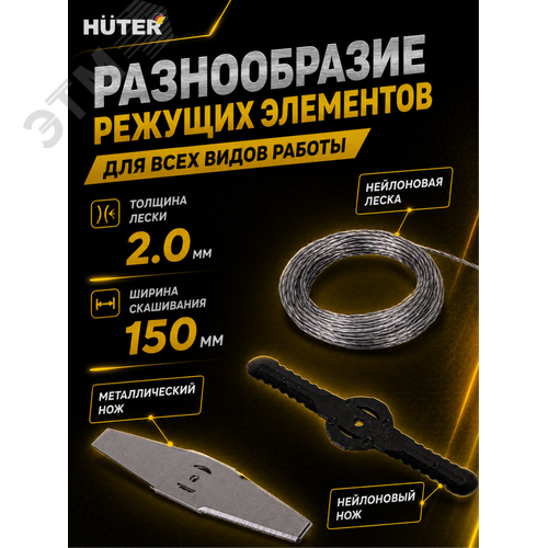 Аккумуляторный триммер GET-20M-2Li