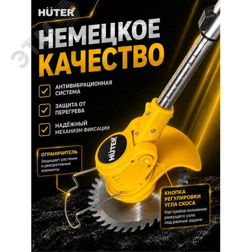 Аккумуляторный триммер GET-20M-2Li