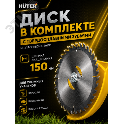 Аккумуляторный триммер GET-20M-2Li