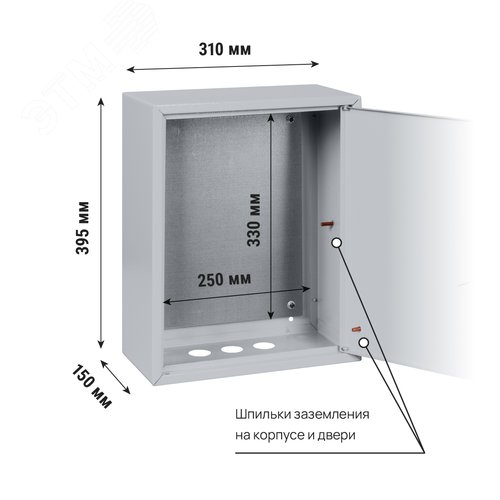 Корпус металлический ЩМП-1-1, 395х310х150 мм, IP31, RAL7035 светло-серый LITE
